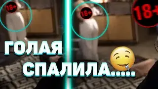 ГЕНСУХА СПАЛИЛА.... | ГЕНСУХА В НИЖНЕМ БЕЛЬЕ НА СТРИМЕ