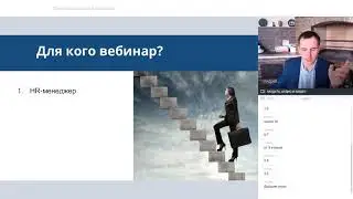 Поиск кандидатов в Facebook. Андрей Хохловский. Марафон знаний АКПП