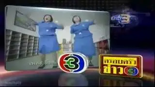 ครูนกเล็ก - ข่าว 3 มิติ   รวมเพลงเด็กในตำนาน
