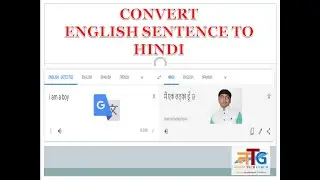 How to Translate English to Hindi online Free | Google Translate | Google translate Hindi to English