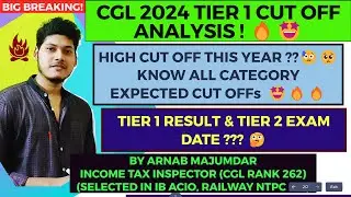 || SSC CGL 2024 TIER 1 CUT OFF ANALYSIS 🔥| | EXPECTED CUT OFF 🤩|| TIER 1 RESULT & TIER 2 DATE ??||🤔