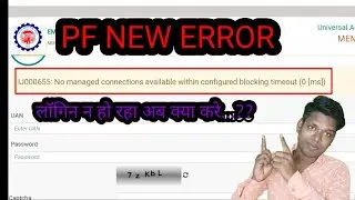 No managed connection available within configured blocking timeout PF NEW ERROR 100% solution