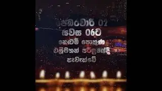 1st Candle light Musical Concert in Sri Lanka | Ethaloka #music #concert #sarithsurith