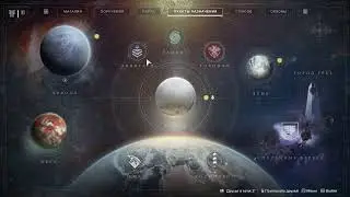 Destiny 2 Beyond Light