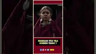 Khansaar Title yela ochindo telusa? | Prabhas, Prithviraj Sukumaran | Prasanth Neel | Thyview