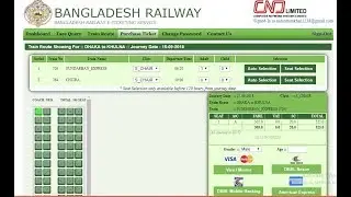 How To Purchase Train Ticket See Seat Plan |Bangladesh railway esheba online ticket|Seat Plan,date