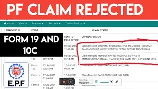 PF Claim Rejected Telugu | Multiple Member For Same Bank Account |