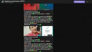 📈🔍 Анализ и отзывы: Александр Князев как Инвестор - Надежность и эффективность!