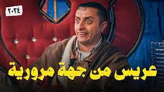 نوباني شو 6 - الحلقة التاسعة