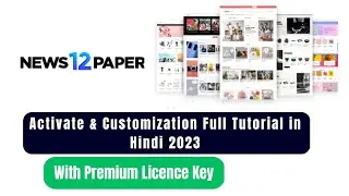 🔥Newspaper 12 Theme Customization Full Tutorial in Hindi 2023 | newspaper theme WordPress 🔥