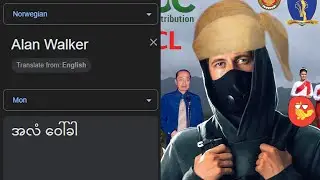 Alan Walker in different languages meme (Part 3)