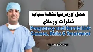 Pregnancy and Hernia Link | Causes, Risks & Treatment by Dr. Kamran Zaib