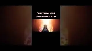 аниме клип. 