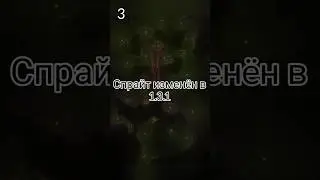Угадайте предмет из Террарии по описанию #террария #terraria #угадай #угадайка