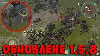 ОБНОВЛЕНИЕ 1.5.8! ЛУК! ЛОКАЦИЯ С ЧОППЕРАМИ И ВЫЖИВШИМИ!! | Last Day on Earth: Survival