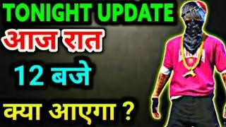 Free Fire Today Event | FF New Event | Free Fire Tonight Update | Free Fire BTS Event