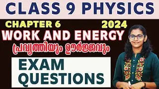 Class 9 Physics  Second term exam model QUESTIONS/Chapter 6/WORK AND ENERGY New Text 2024