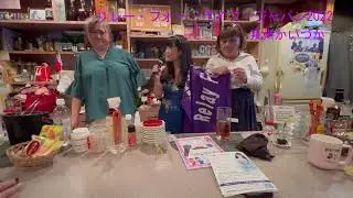 『スナック　かずこ』さま　RFLのぼり協賛　募金箱設置くださいました