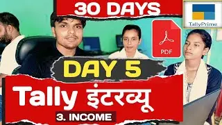 Tally Interview - Tally Interview Questions and Answers | Income kya hota hai