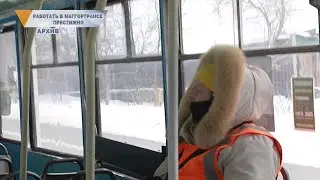 РАБОТАТЬ В МАГГОРТРАНСЕ ПРЕСТИЖНО