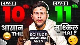 Class 11 Stream Selection🔥||Class 11 Subjects || Class 11 Science||Class 11 Commerce||Class 11 Arts