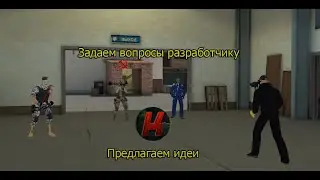Контра сити разговоры о Важном : задаем вопросы разработчику новой контра сити,предлагаем идеи!