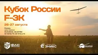 К Р  Казань 2023 это было СУПЕР