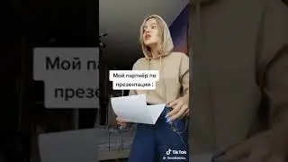Дратуйте! Это я