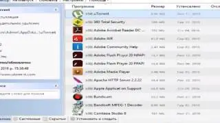 error 1913 could not update the ini file camtasia studio что делать