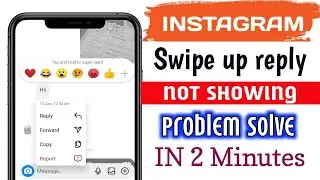 instagram swipe reply not showing | instagram par swipe reply kaise kare | Instagram reply |