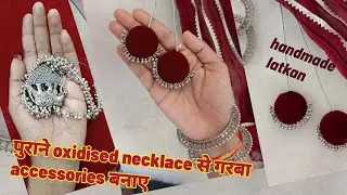 Creative garba accessories using old oxidised jwellery | making latkan using waste.