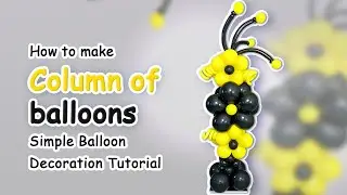 How to make Сolumn of balloons 🎈 | Simple Balloon Decoration Tutorial