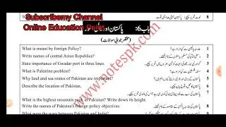 10th Class Pak Studies Guess Paper 2022 - Class 10 Pak Study Important Questions - 