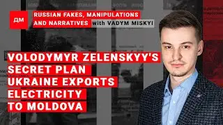 Russian fakes, manipulations and narratives / Briefing by Vadym Miskyi #16
