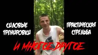 Тренировки в ПКО Кузьминки