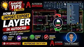 Ultimate AutoCAD Hack:  How to Import and export Layers in AutoCAD Like a Pro ! @KHALIDMAHMUD