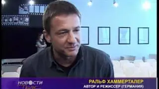 Молодые театры россии