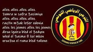 Allez les Jeunes (allez allez) Paroles - lyrics