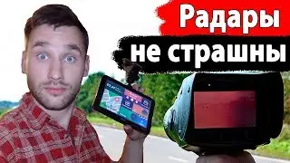XPX G626 STR. Радар детектор + GPS навигатор + Видеорегистратор.