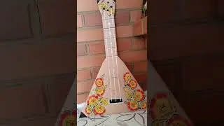 Ох, БАЛАЛАЕЧКА, БАЛАЛАЙКА... твои струны СОЛОВЬИ...
