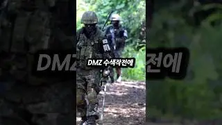 1사단 DMZ 목함지뢰 도발 사건