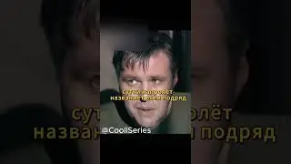Мошенники звонят из СИЗО! 