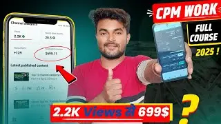 Cpm Work New Trick | Cpm Work Kaise kare | Cpm Work Mobile mein kaise kare | YouTube Cpm Work Course