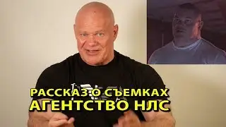 Рассказ о съемках в сериале 