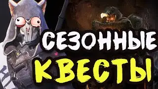 DARK AND DARKER | МАГ КРОВИ | Выполняем квесты