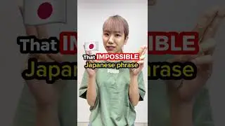That impossible Japanese phrase 