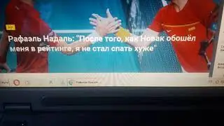 Осасуна- Реал Мадрид 9.02.2020г. Испания