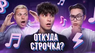 JUNGER FOUND A GIRL FOR STAS KATSUKI ON THE SHOW. WHERE DID THE LINE COME FROM? Zhenya Lizogub, J...