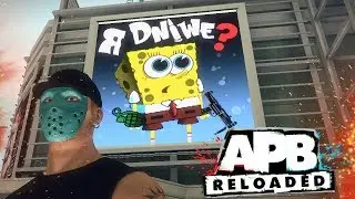 Когда забыли включить триггер ● APB Reloaded ● #121