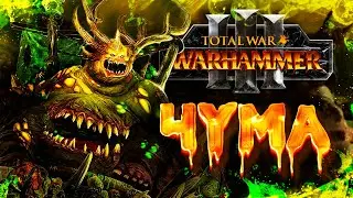 WARHAMMER THROUGH THE PLAGUE [Total War: Warhammer 3]